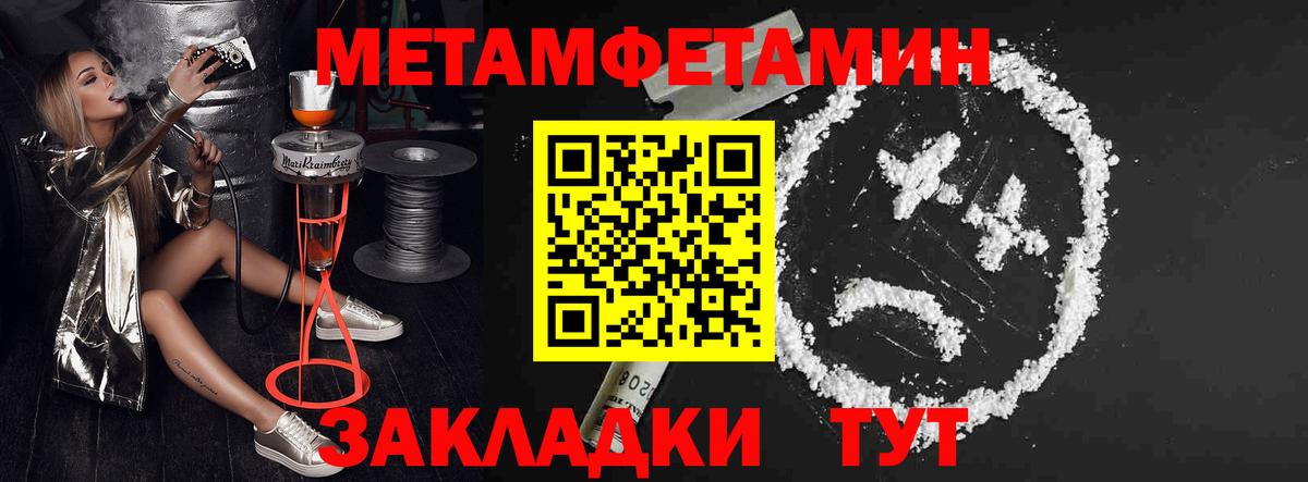 Печора  Амфетамин 97%  shop как зайти  Вход с VPN 