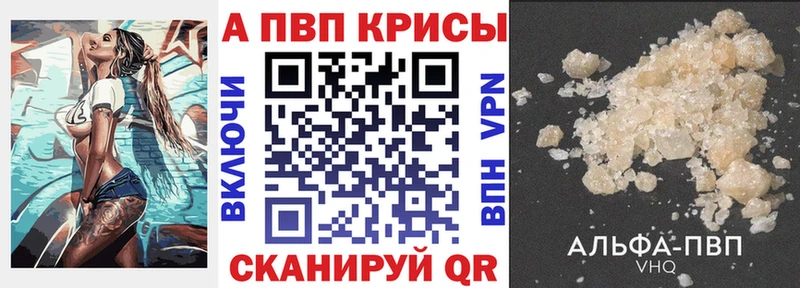 Alpha PVP Соль мега ONION Печора