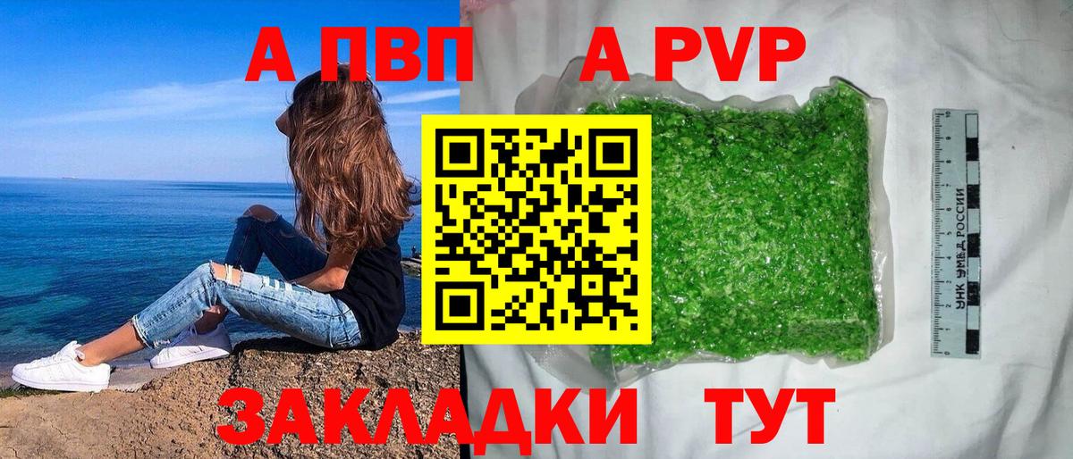 А ПВП СК КРИС Печора