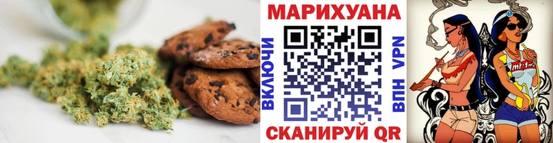 где можно купить   blacksprut онион  Canna-Cookies марихуана  Печора 