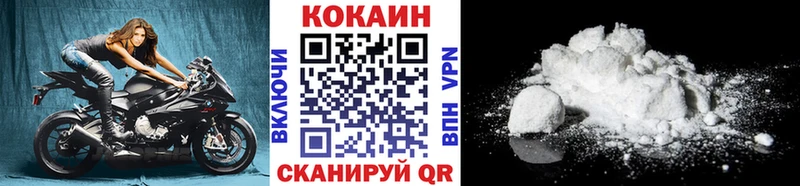 КОКАИН FishScale Печора
