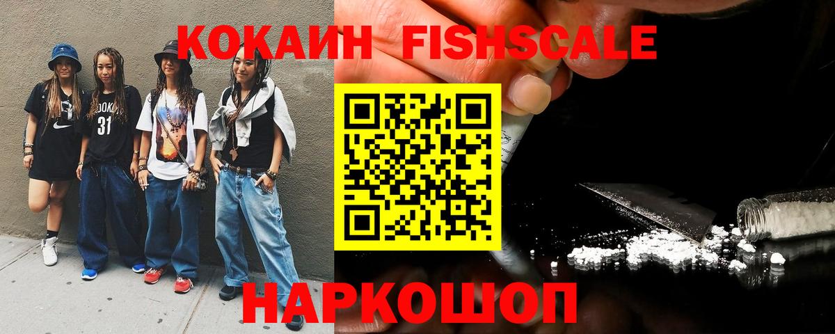 COCAIN Эквадор Печора