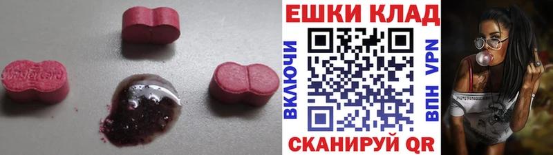 Ecstasy Punisher Печора