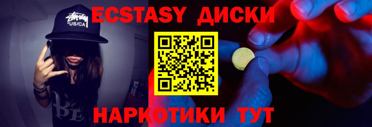 Экстази бентли Печора
