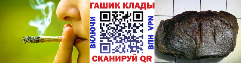ГАШИШ Premium  Печора 
