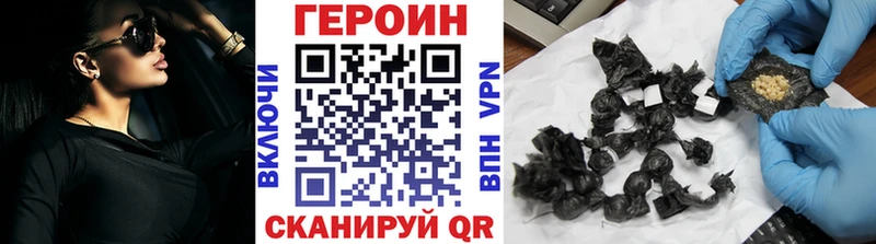 Героин афганец  Печора 