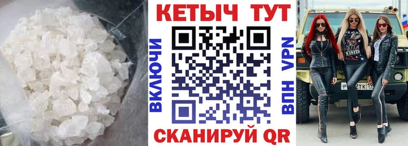 где найти   mega   КЕТАМИН VHQ  Печора 