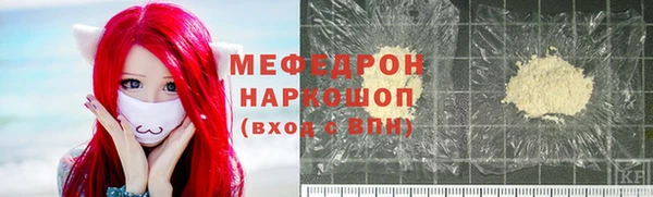 меф Баксан