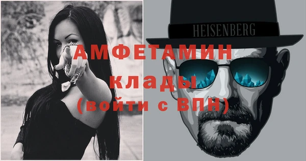 меф Баксан
