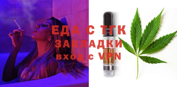 тгк Балахна