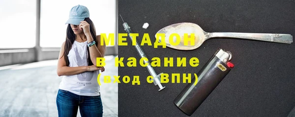 тгк Балахна