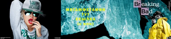 прущий лед Рославль