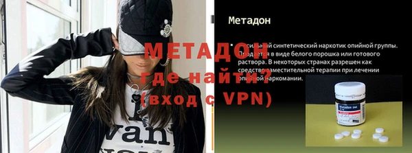 меф Баксан
