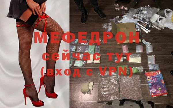 меф Баксан