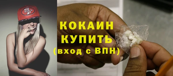 тгк Балахна