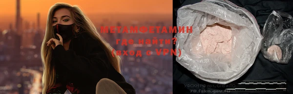 тгк Балахна