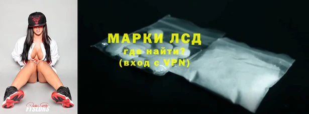 тгк Балахна