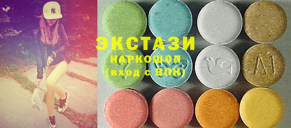 тгк Балахна