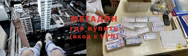 меф Баксан