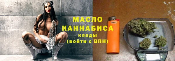 тгк Балахна