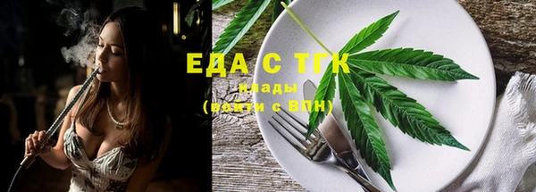 тгк Балахна