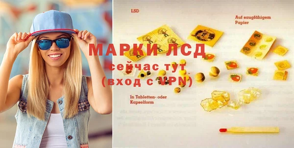 тгк Балахна