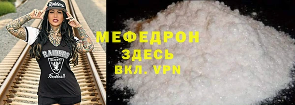 меф Баксан