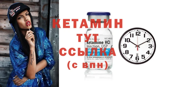 тгк Балахна