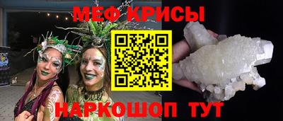 мяу мяу мука Старая Купавна