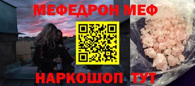 мет Татарск