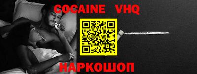 сатива Ставрополь