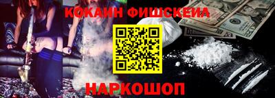 сатива Ставрополь