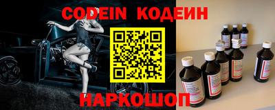 сатива Ставрополь