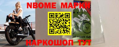 сатива Ставрополь