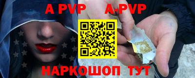 сатива Ставрополь