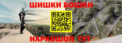 сатива Ставрополь