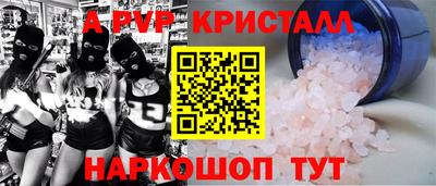 мяу мяу мука Старая Купавна