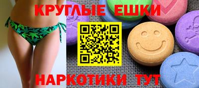 сатива Ставрополь