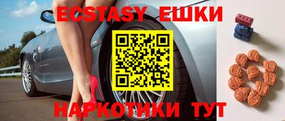 сатива Ставрополь