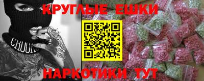сатива Ставрополь