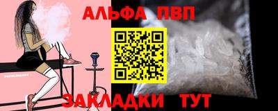 сатива Ставрополь