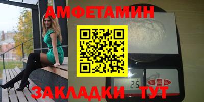 сатива Ставрополь
