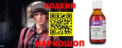 мяу мяу мука Старая Купавна