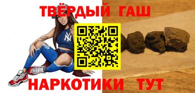 сатива Ставрополь