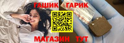 сатива Ставрополь