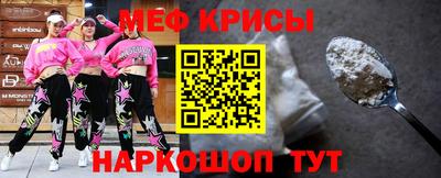 сатива Ставрополь