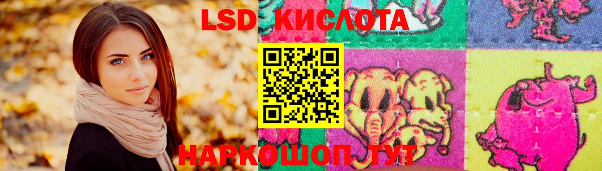 МЕГА ссылка  Лсд 25 экстази кислота  Вход с VPN  Печора 