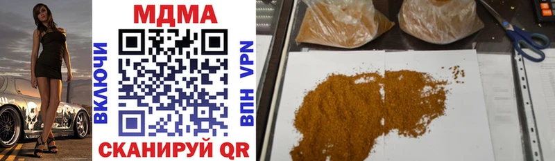 MDMA кристаллы  это Telegram  Печора  как найти закладки 