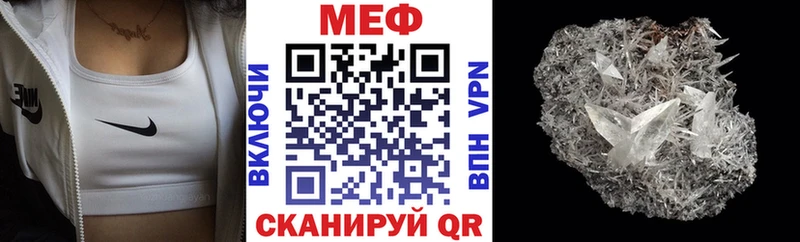 МЯУ-МЯУ VHQ Печора