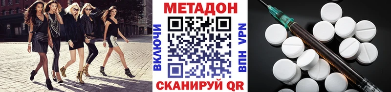 где продают   гидра ссылки  МЕТАДОН VHQ  Печора 